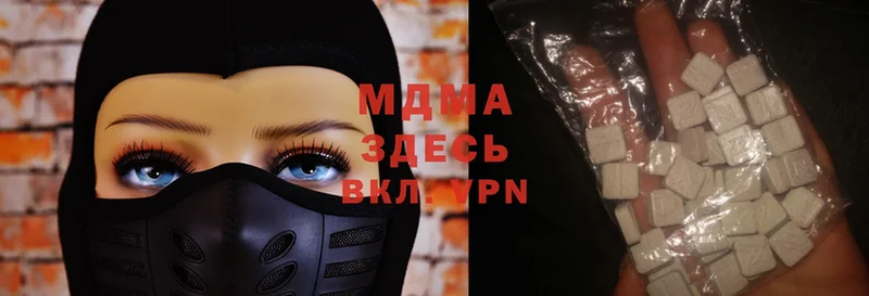 наркошоп  Обнинск  MDMA молли 